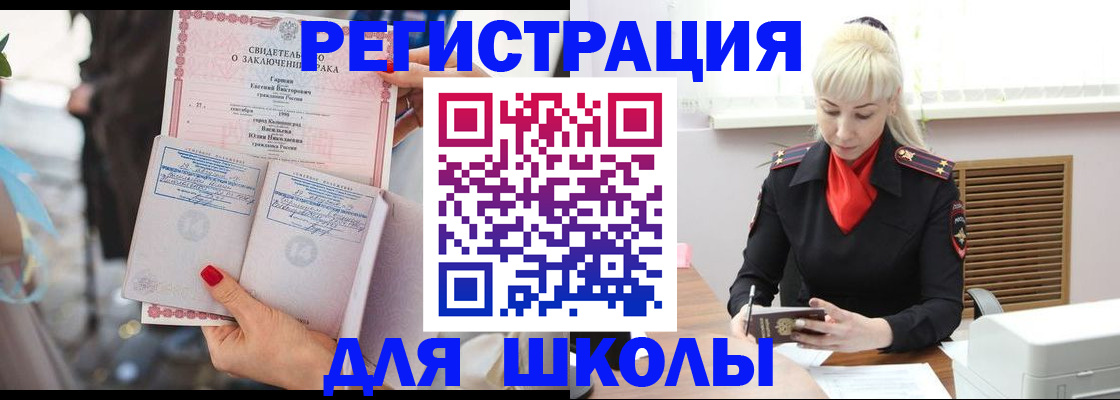 форма 3 в Егорьевске